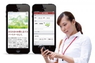 スマートフォン・iPadなどのタブレットから、いつでもどこでも作成・更新! スマートフォン・iPadなどのタブレットから、いつでもどこでも作成・更新!