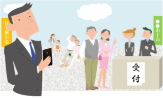 住宅展示会・見学会の様子を リアルタイムで発信! 住宅展示会・見学会の様子を リアルタイムで発信!