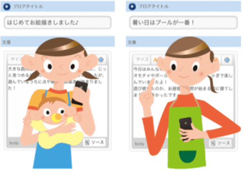 スマートフォンを使って 組ごとにホームページ更新ができる! スマートフォンを使って 組ごとにホームページ更新ができる!