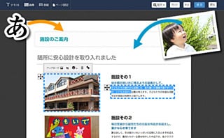 おりこうブログでホームページだけでなく、会社案内パンフレットや商品カタログも作れる おりこうブログでホームページだけでなく、会社案内パンフレットや商品カタログも作れる