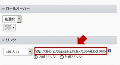 手持ちの画像をアップロード 手持ちの画像をアップロード