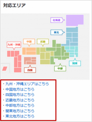 クリッカブルマップブロック スマホ表示例 クリッカブルマップブロック スマホ表示例