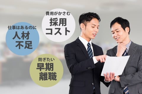 求人案内パンフレットや企業ホームページの採用情報を自社で簡単に作成 求人案内パンフレットや企業ホームページの採用情報を自社で簡単に作成