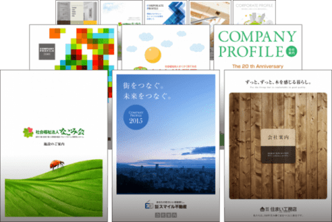 Photoshopなどの画像編集ソフトが使えない人でも、簡単に会社案内パンフレットや商品カタログが作成できる Photoshopなどの画像編集ソフトが使えない人でも、簡単に会社案内パンフレットや商品カタログが作成できる