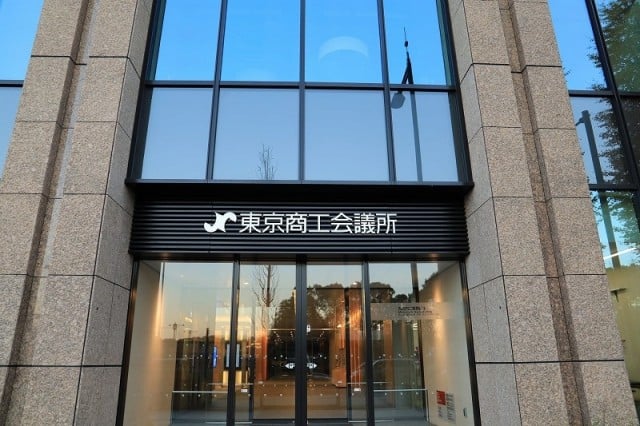 小規模事業者持続化補助金の利用には、地元の商工会議所・商工会をとおした申請が必須 小規模事業者持続化補助金の利用には、地元の商工会議所・商工会をとおした申請が必須