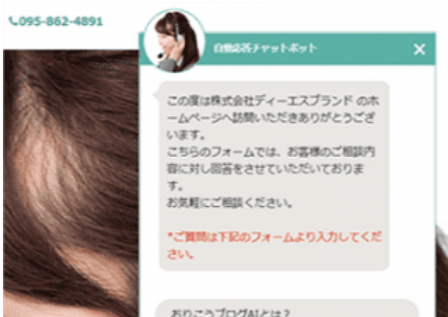 顧客の疑問に自動回答するチャットボットで、中小企業・団体のお問い合わせ対応の負担を軽減！