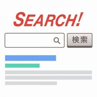 検索エンジンは基本的に3つのステップで動作している