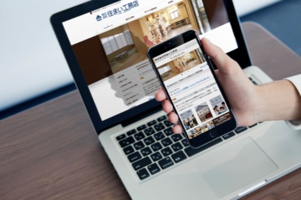 なぜスマホ対応のホームページ作成が必要なのか?わかりやすく解説!