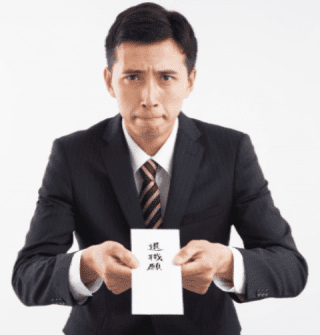 社員が早期離職すると、社員教育のコストが一瞬で失われやり直しになる