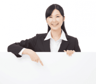 最後にアクションを誘導するクロージングを入れる