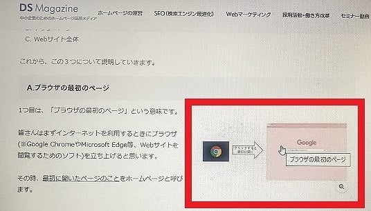 画像の圧縮と代替テキスト