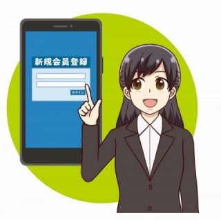 アカウント作成
