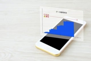 データ量が大きいファイルをスマートフォンでダウンロードすると、毎月のデータ通信量を浪費してしまう