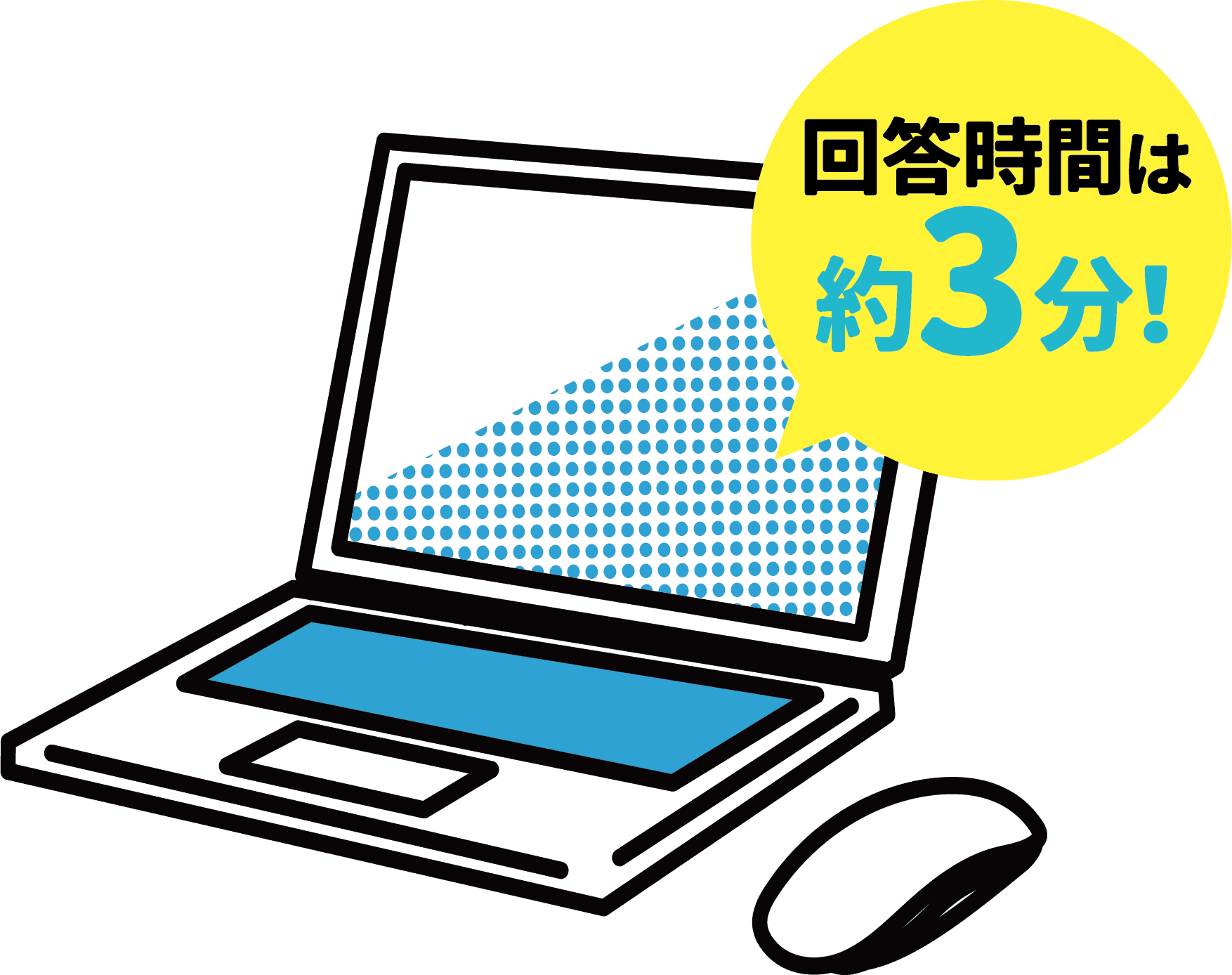 ホームページのURLを入力して、 設問に答えるだけの簡単診断！