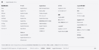 ECサイト（販売サイト）