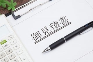 導入予定のITツールの見積書や、その他必要書類の準備