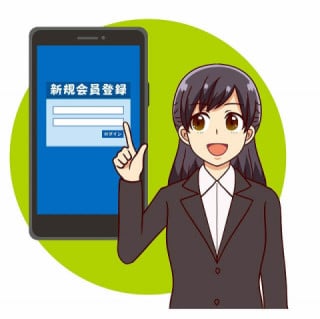 会員登録