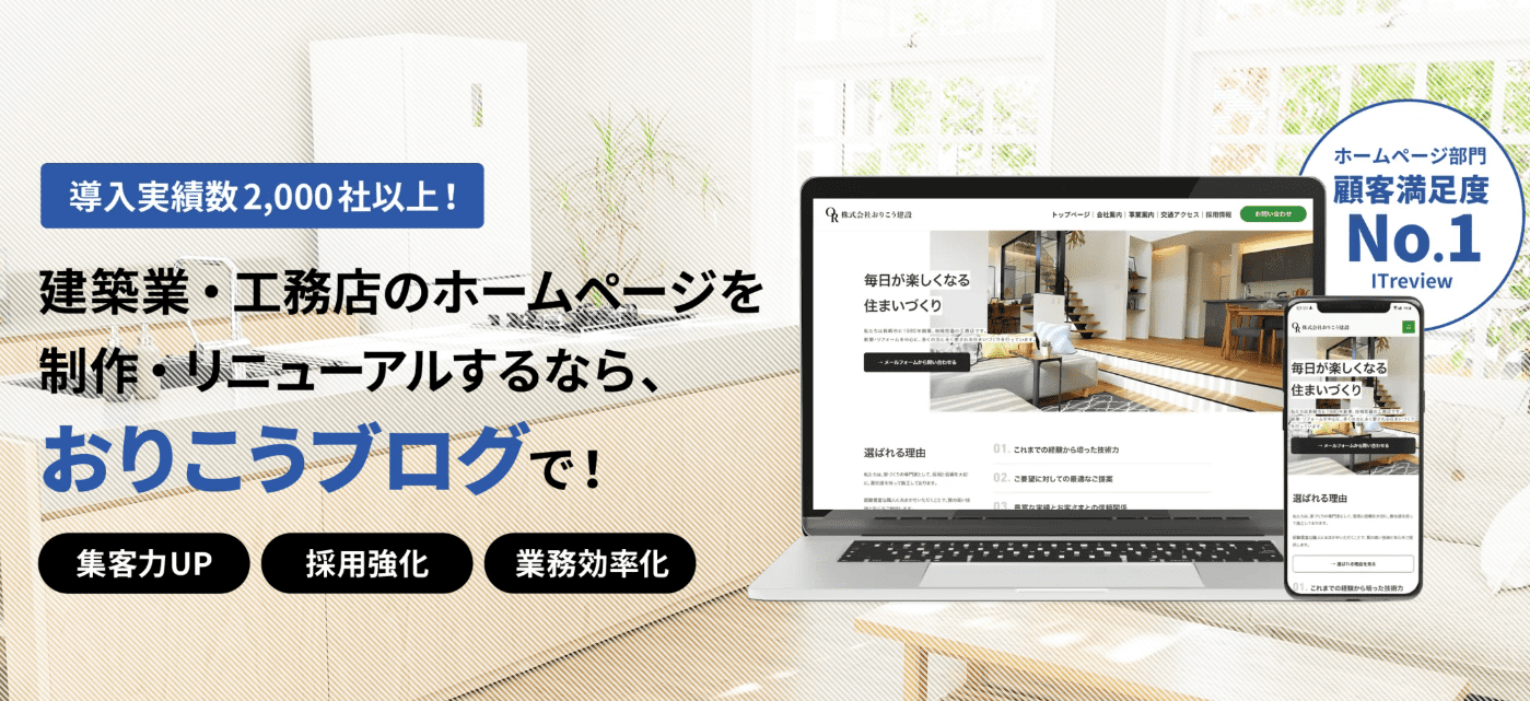 リピーター様専用 お問い合わせ・オーダーページ ネットショップ（EC）運営に必要なメール文例