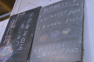 お店の前のメニュー表と同じで、タイトルと説明文でページの集客力が大きく変わる