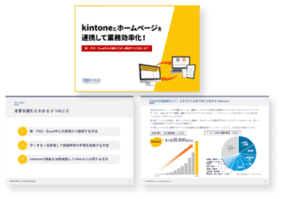 お役立ち資料のダウンロードはこちら お役立ち資料のダウンロードはこちら