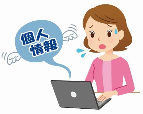 CMSへのサイバー攻撃被害1.個人情報の漏洩