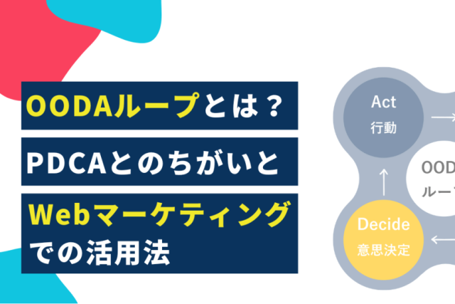 なりすましメール対策の送信ドメイン認証（SPF・DKIM・DMARC）の仕組みを解説