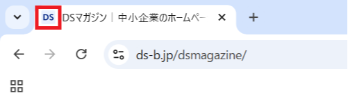 ブラウザタブでのファビコン表示 ブラウザタブでのファビコン表示