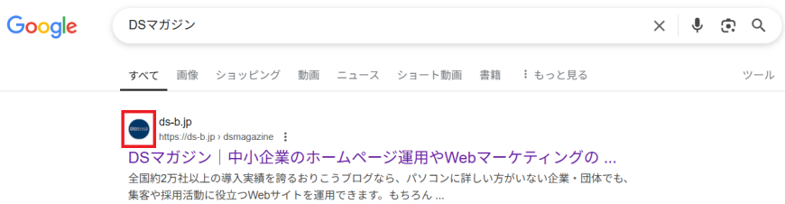 検索エンジンでのファビコン表示 検索エンジンでのファビコン表示