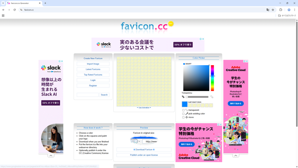 favicon.cc favicon.cc