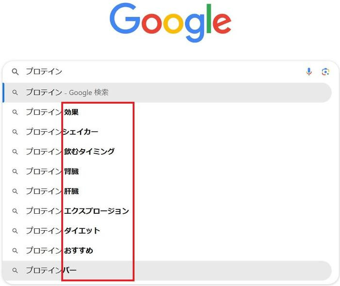 プロテインがメインキーワードの場合のセカンドキーワードの候補