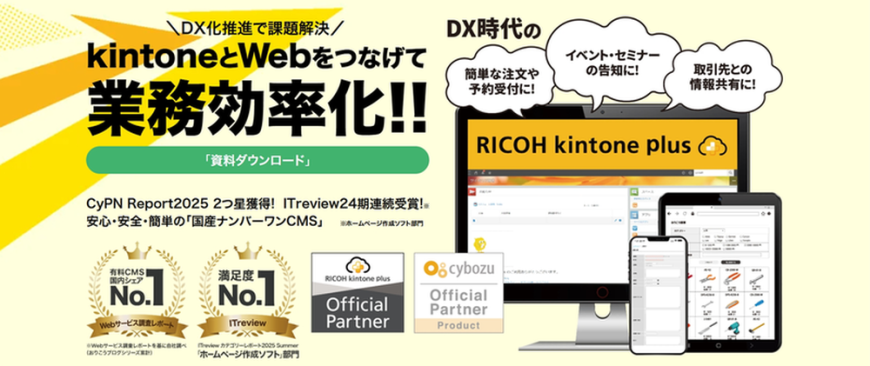 おりこうブログDX（株式会社ディーエスブランド）