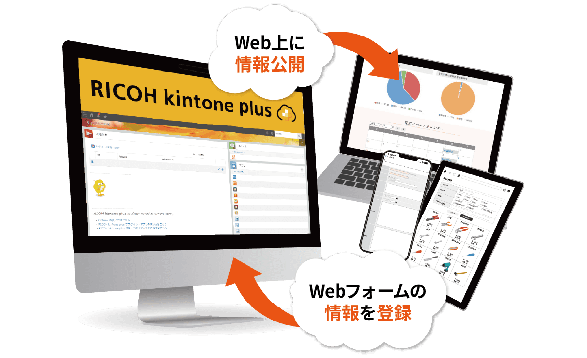 おりこうブログDXの資料ダウンロードはこちら おりこうブログDXの資料ダウンロードはこちら