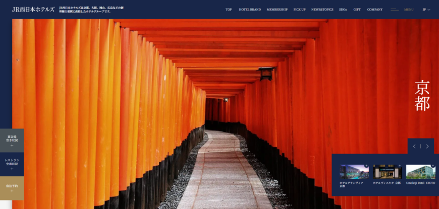 電話問合せの削減に大きく貢献！　お客様の満足度も向上！