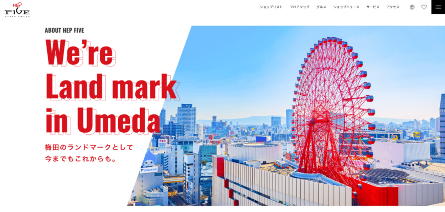 総合案内所に寄らずに疑問を解決！　チャットボットで買い物をスマートでスムーズに！