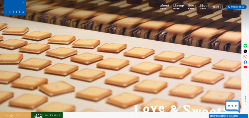 外国語によるメール問合せはほぼ０に！　「白い恋人」を支える多言語チャットボット！