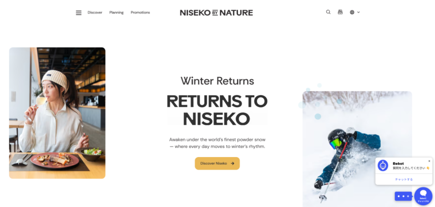 地域観光案内の業務効率化と消費拡大に貢献する多言語チャットボット！