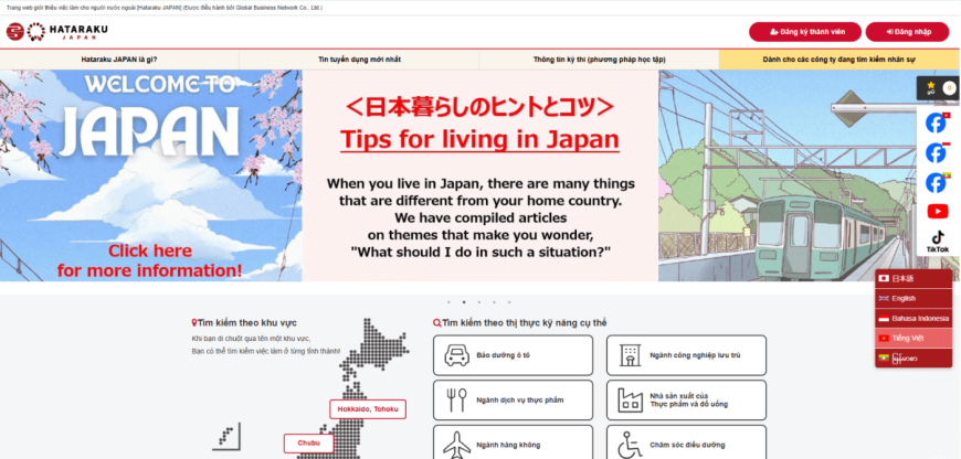 外国人が安心して働ける企業情報を！　コンテンツも重視！