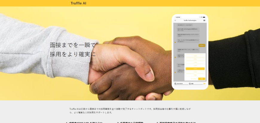 Truffle AI Truffle AI