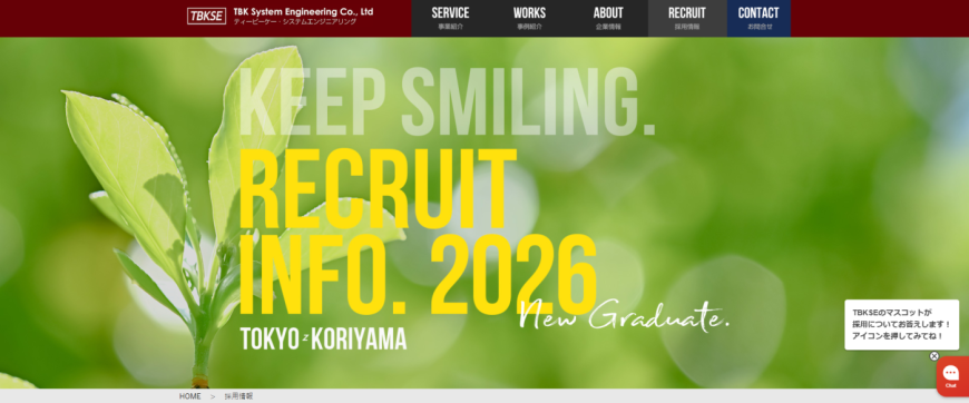 AIチャットボット導入で学生との接点強化 AIチャットボット導入で学生との接点強化