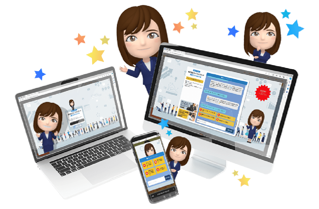 おりこうAIコンシェルジュの無料体験版はこちら おりこうAIコンシェルジュの無料体験版はこちら