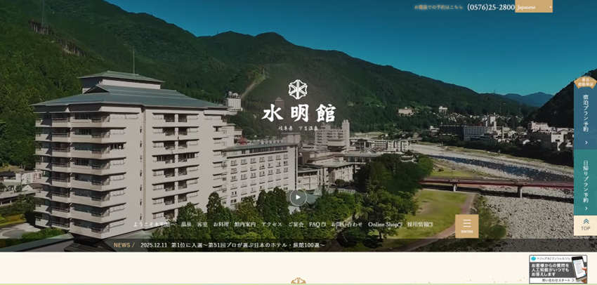 【宿泊業向き】業務改善やサービス向上！