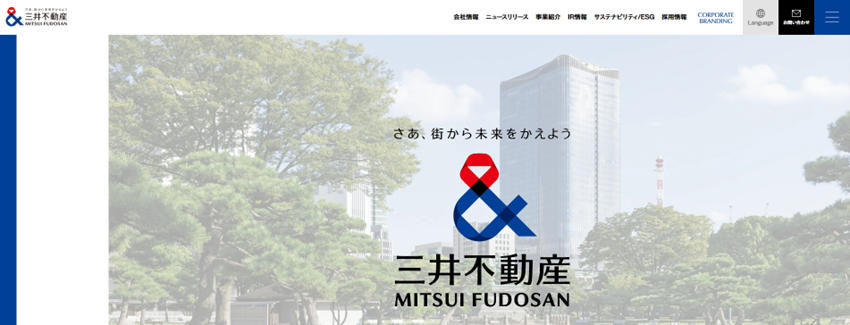 問い合わせ対応の効率化！