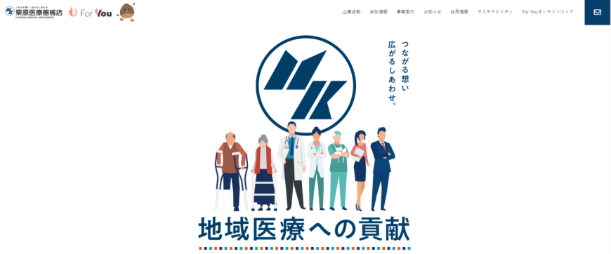 課題だった属人化が解消！