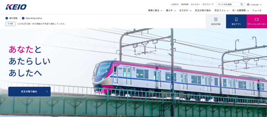 回答率94％の高精度で対応！