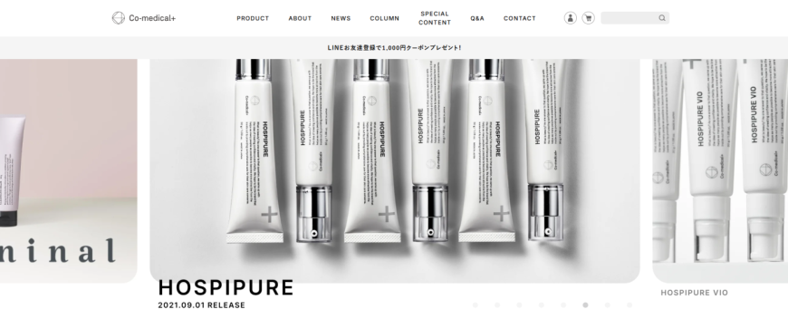 株式会社シーオーメディカル：お客様の利便性と満足度の向上の実現！