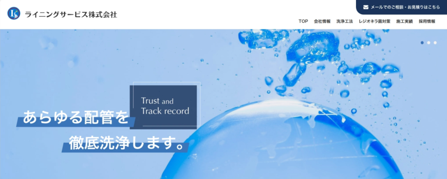 黒板・紙・Excel中心の働き方から脱却！ Webサイトとkintoneの連携で業務の透明性と効率を大幅アップ