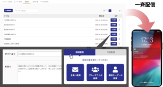 kintoneに登録されているアドレスへメールを送信