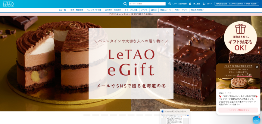 パーソナライズした顧客コミュニケーションを実現！