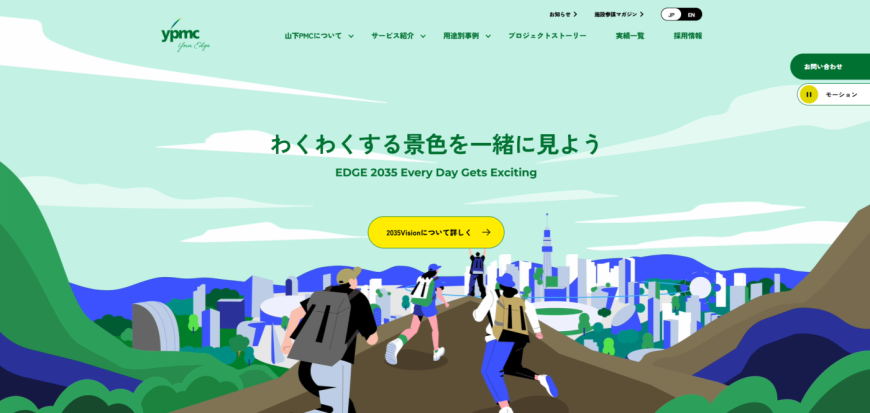 FAQとAIチャットボットを組み合わせ効果最大化に成功！