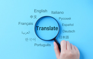 多言語対応